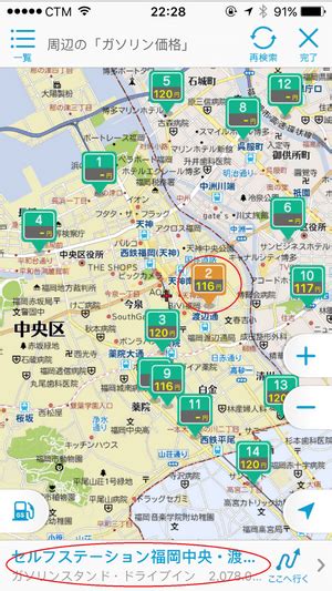 map code查詢|如何使用日本Mapion網站和手機App查詢Map Code